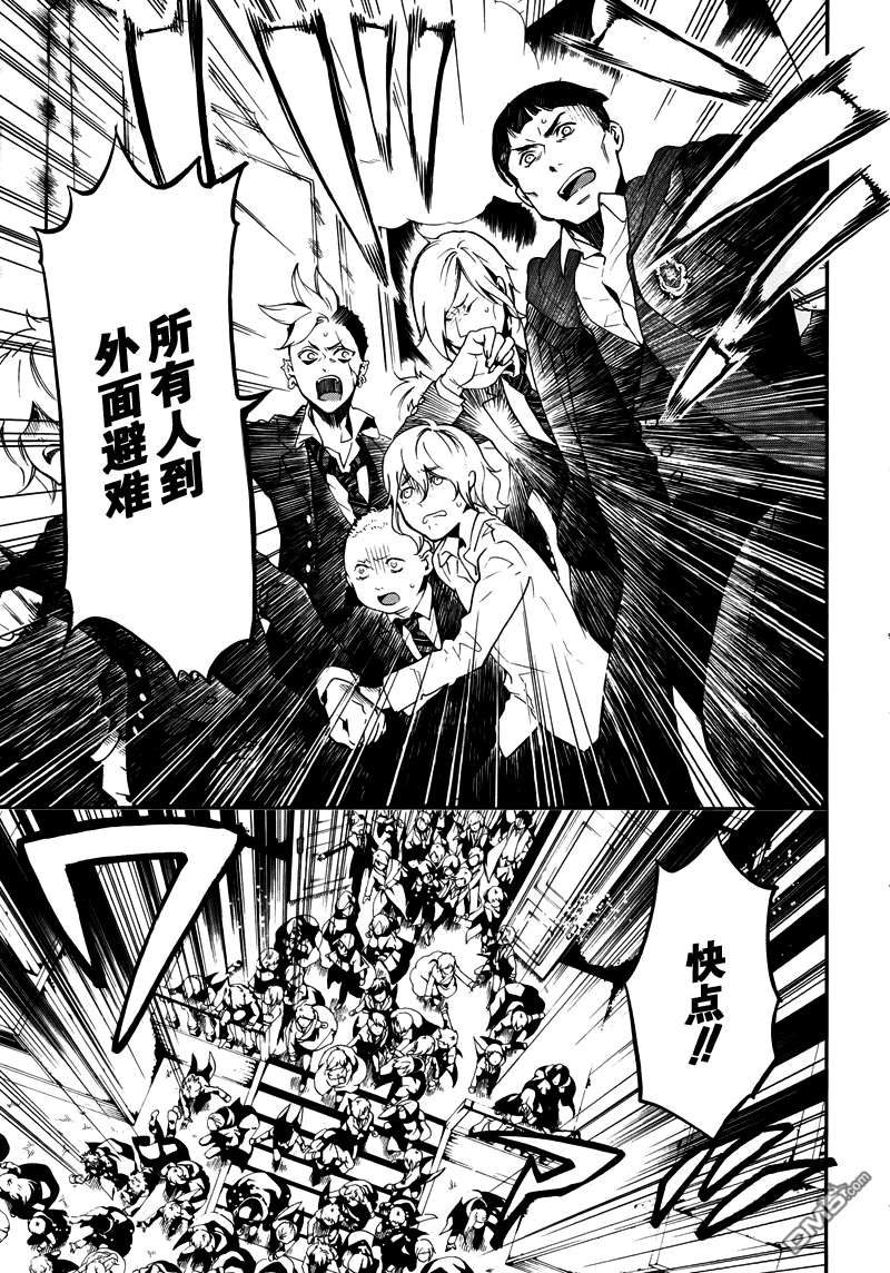 黑执事第二季免费观看完整版漫画,第74话4图