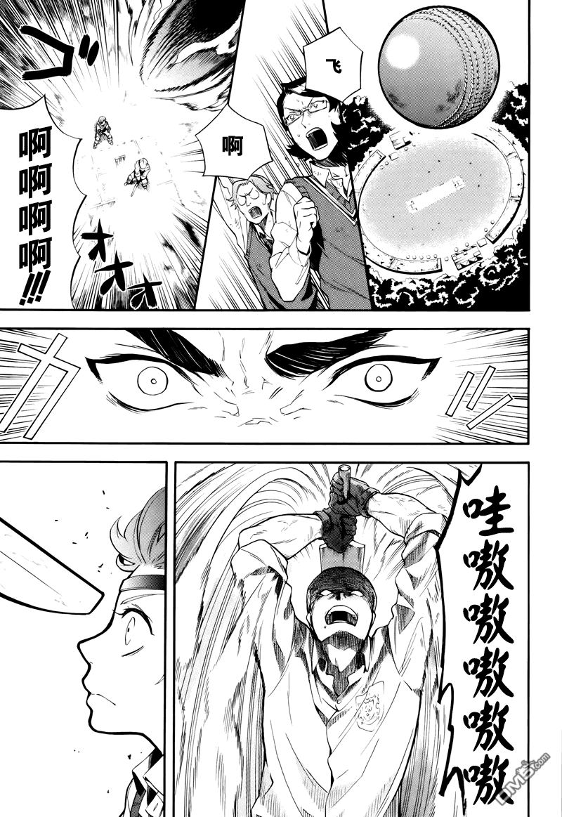 黑执事是双男主吗漫画,第80话5图