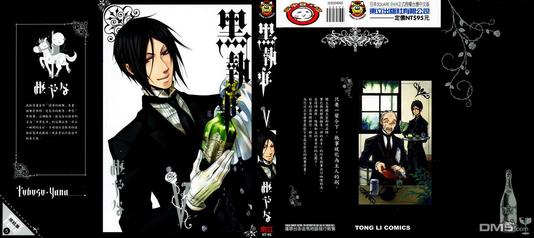 黑执事讲的什么漫画,第5卷1图