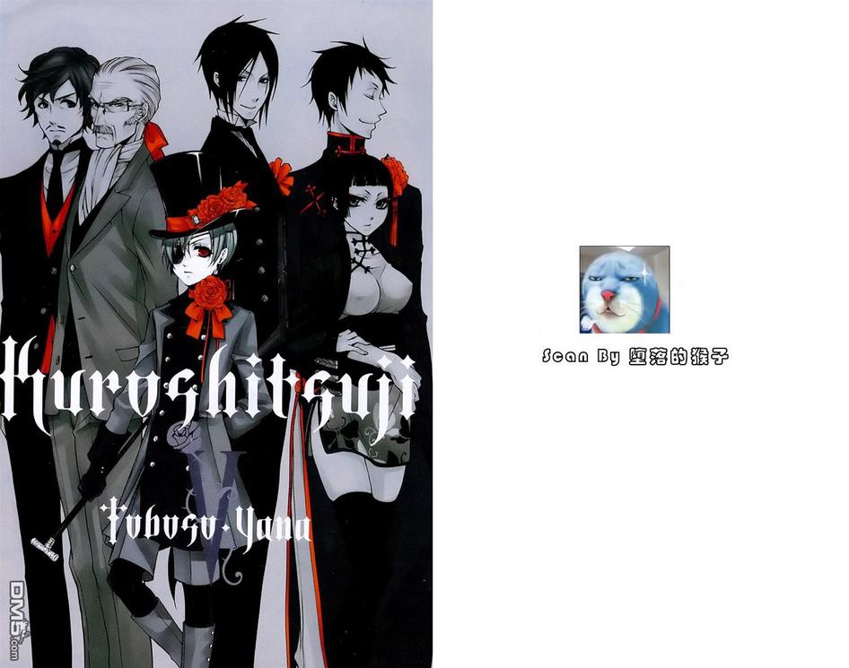 黑执事讲的什么漫画,第5卷4图