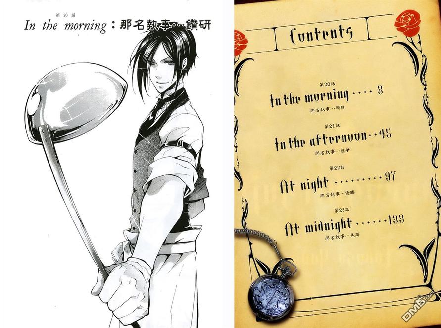 黑执事讲的什么漫画,第5卷5图