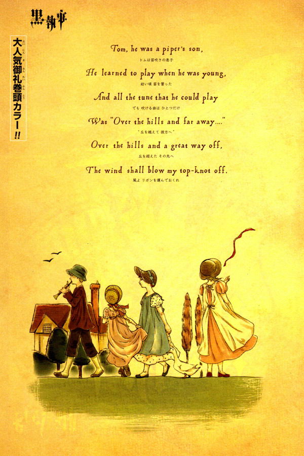 黑执事第三季免费全集漫画,第36话1图