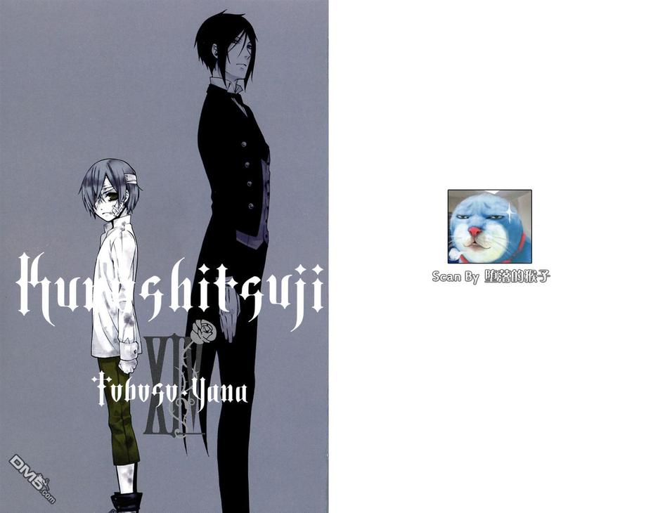 黑执事讲的是什么内容漫画,第14卷4图