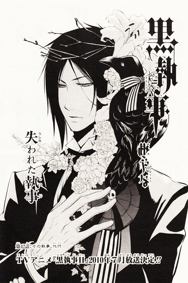 黑执事马戏团篇漫画,第42话1图