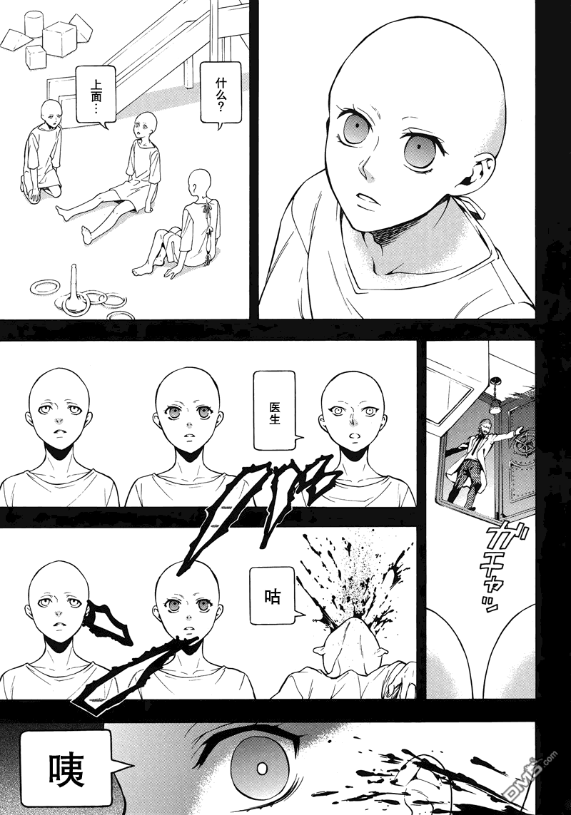 黑执事讲的是什么内容漫画,第92话3图