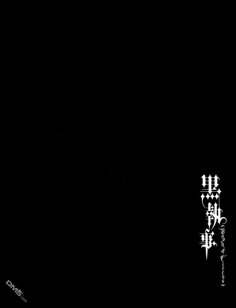 黑执事是双男主吗漫画,外传：第3话3图