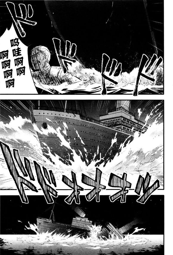 黑执事漫画漫画,第65话4图