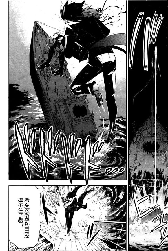 黑执事漫画漫画,第65话5图