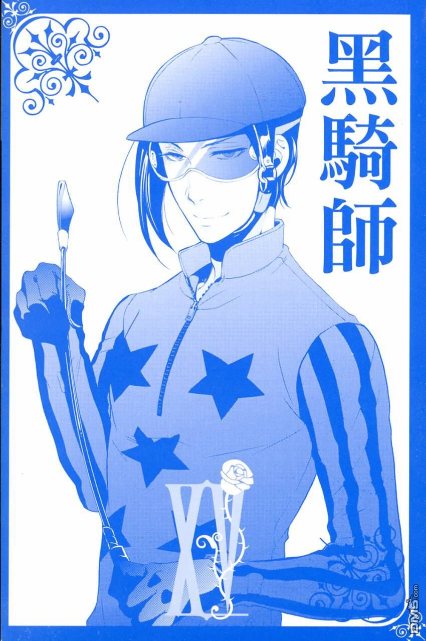 黑执事讲的是什么内容漫画,第15卷2图