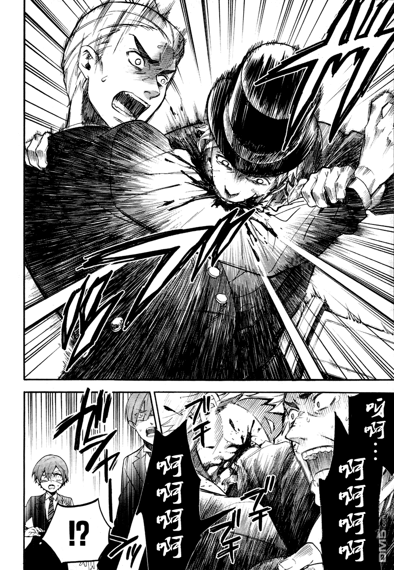 黑执事游戏下载手机版漫画,第82话5图