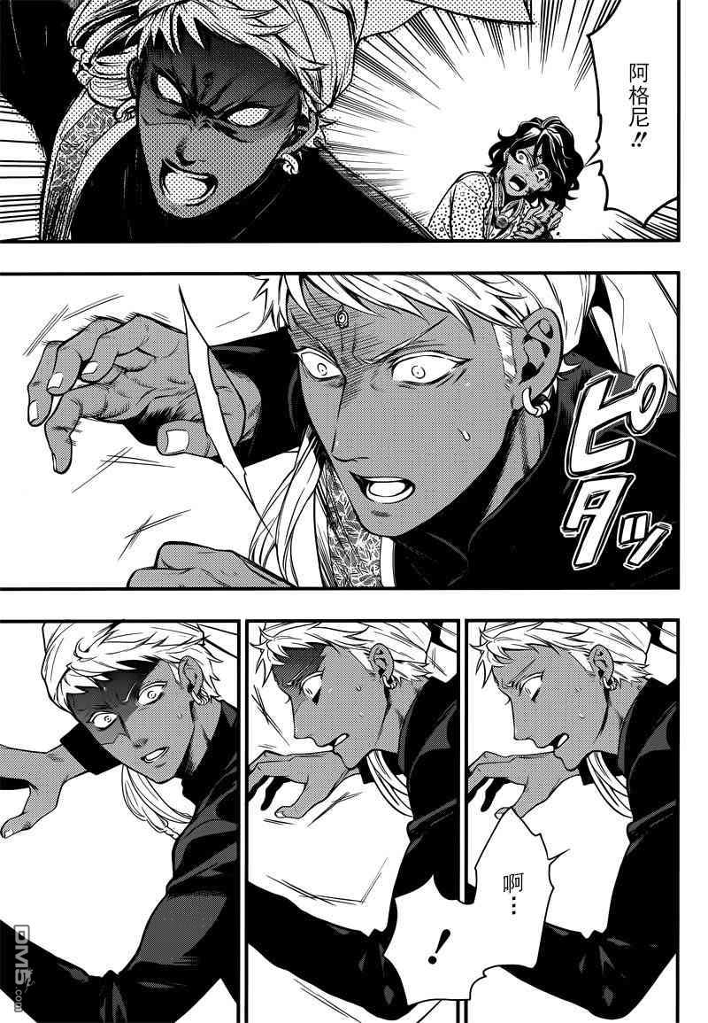 黑执事讲的是什么内容漫画,第127话5图