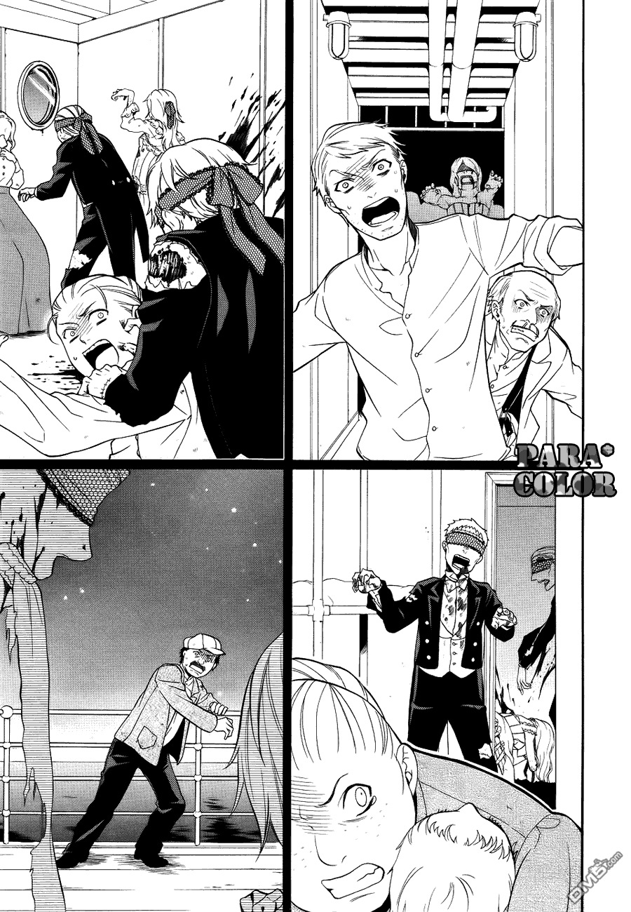 黑执事塞巴斯蒂安漫画,第55话5图