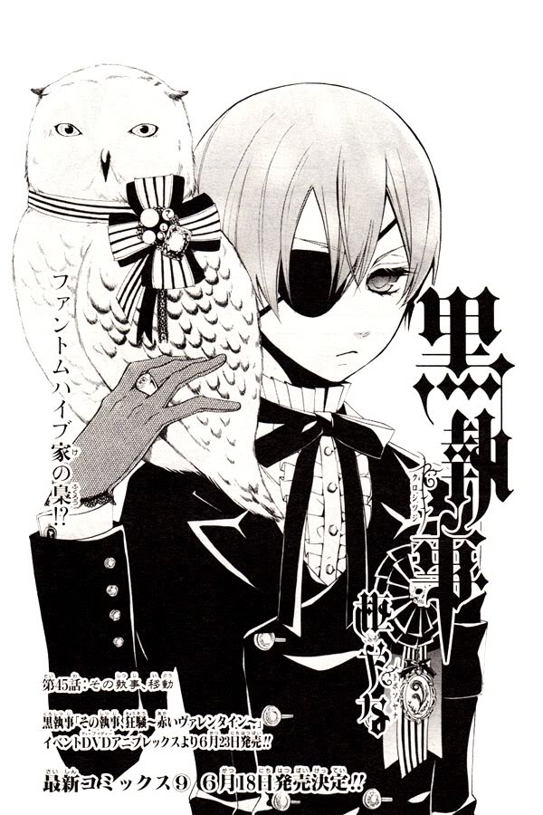 黑执事第三季免费全集漫画,第45话1图