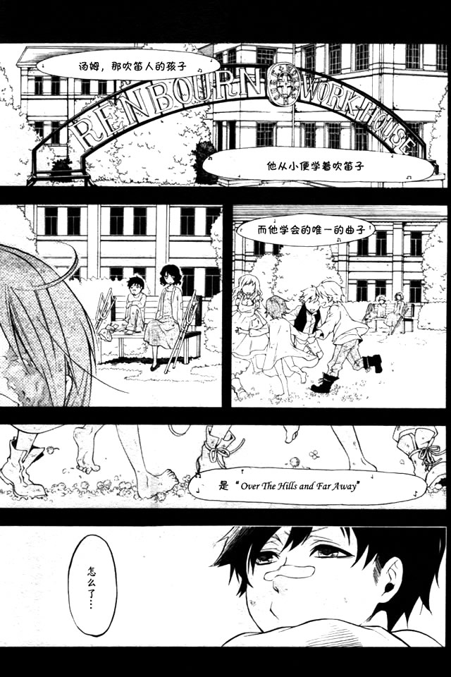 黑执事讲的什么漫画,第35话5图