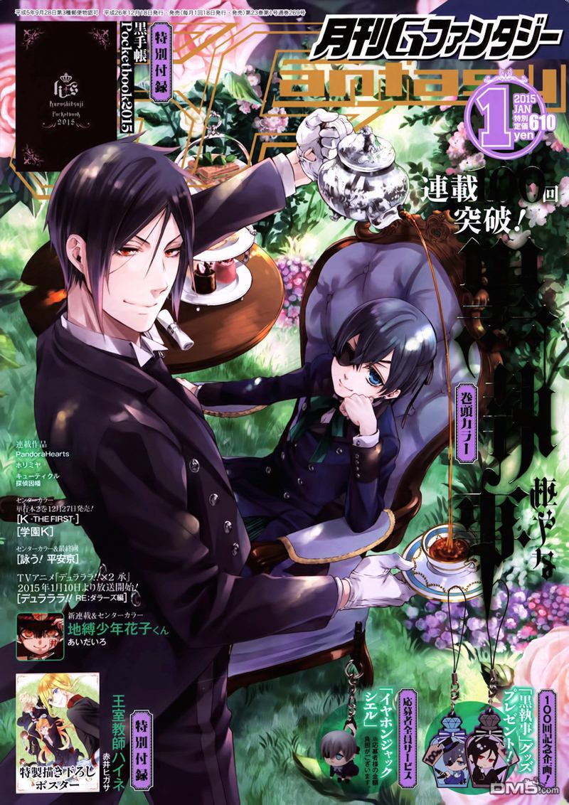 黑执事讲的是什么内容漫画,第100话1图