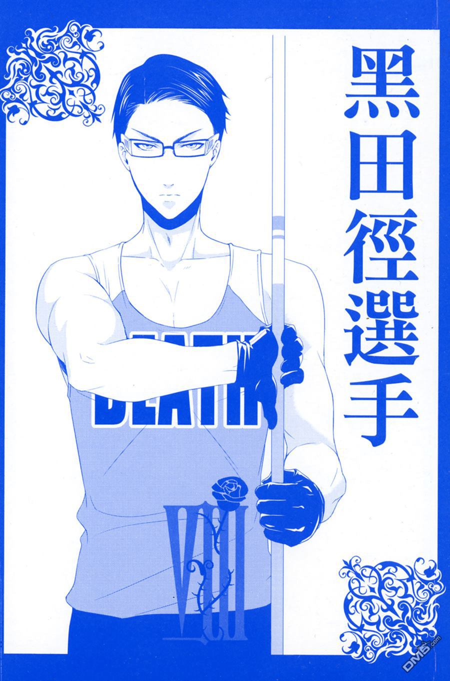 黑执事讲的是什么内容漫画,第8卷2图