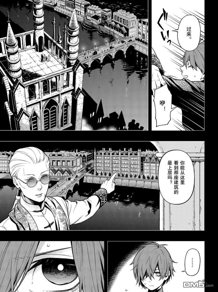 黑执事讲的是什么内容漫画,第159话2图