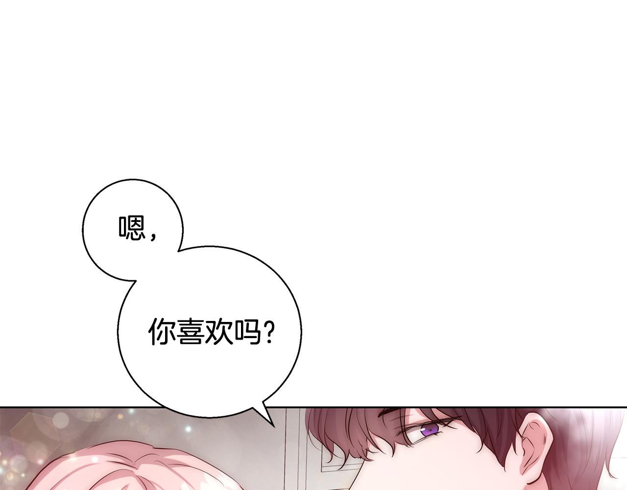 与魔王500种恋爱方式漫画,第35话 我们结婚吧5图