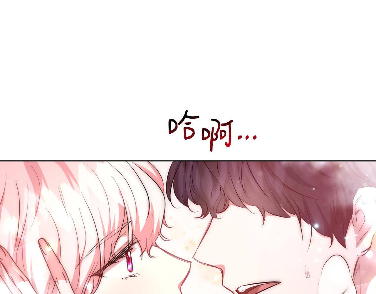 与魔王500种恋爱方式漫画,第35话 我们结婚吧1图