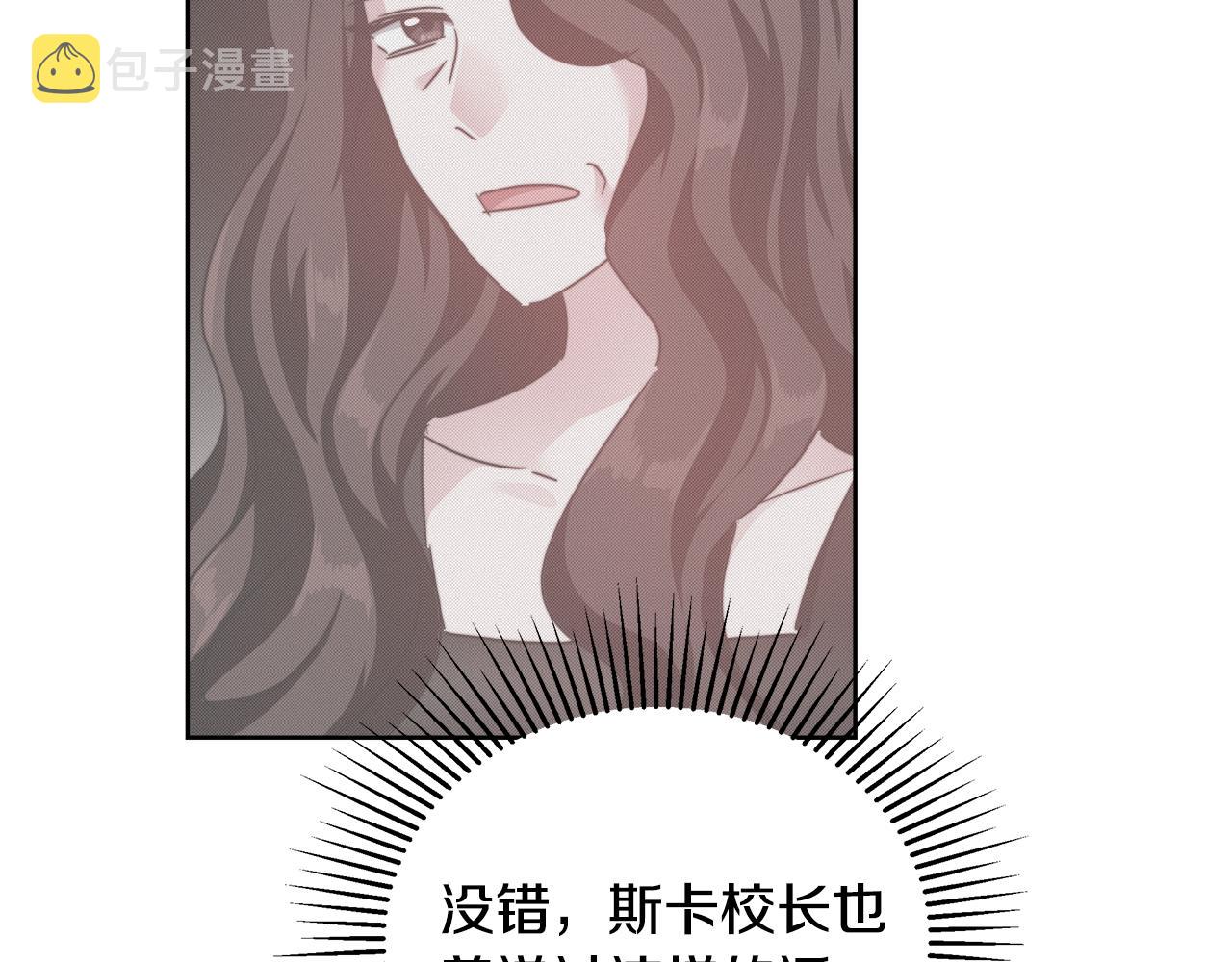 第60话 杰德吸血3