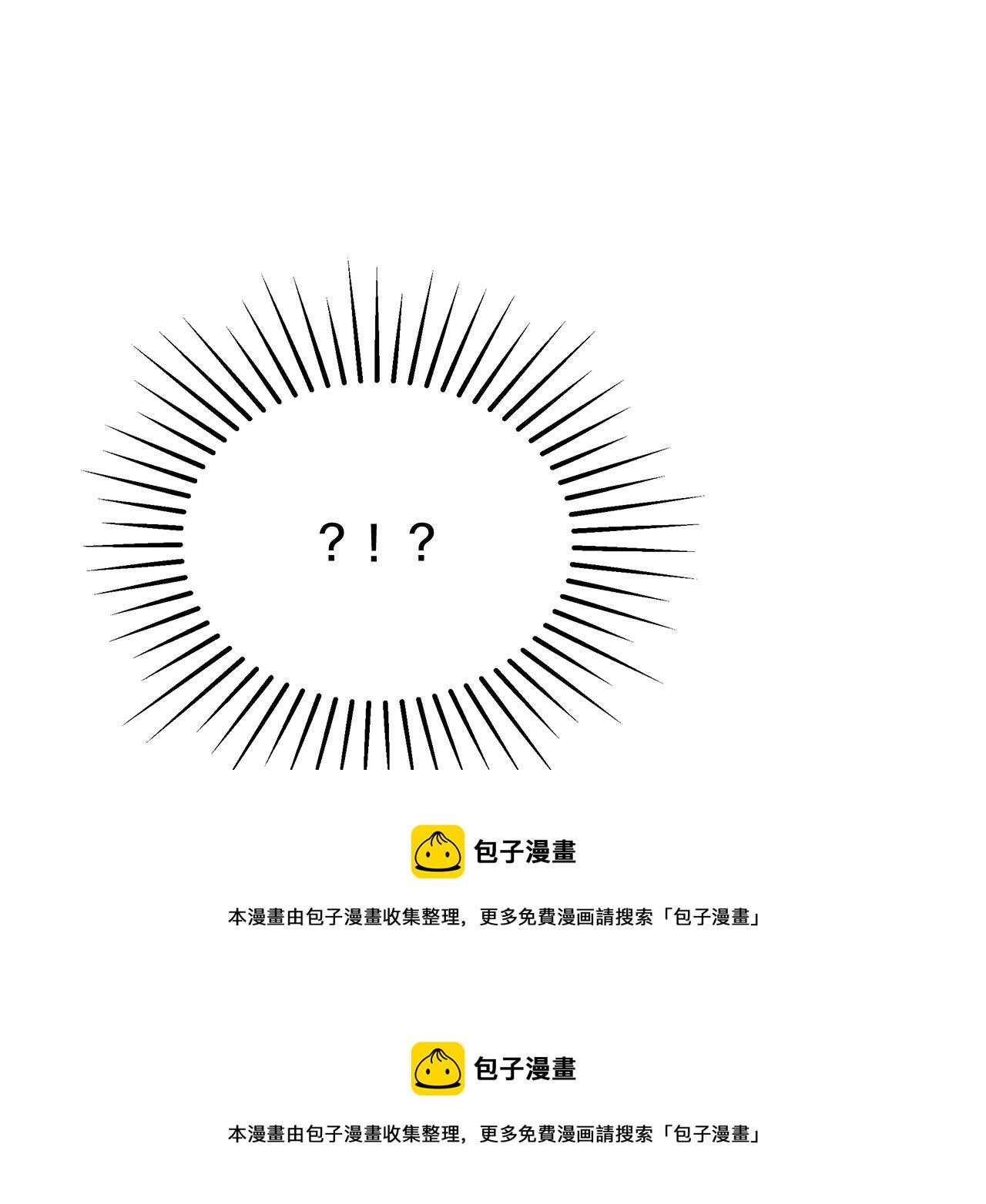 和魔王的5000种恋爱方式漫画,第20话 来我房间5图