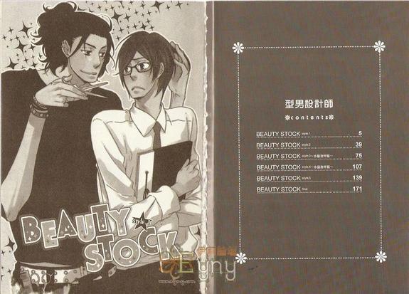 型男后妈回应视频漫画,第1卷3图