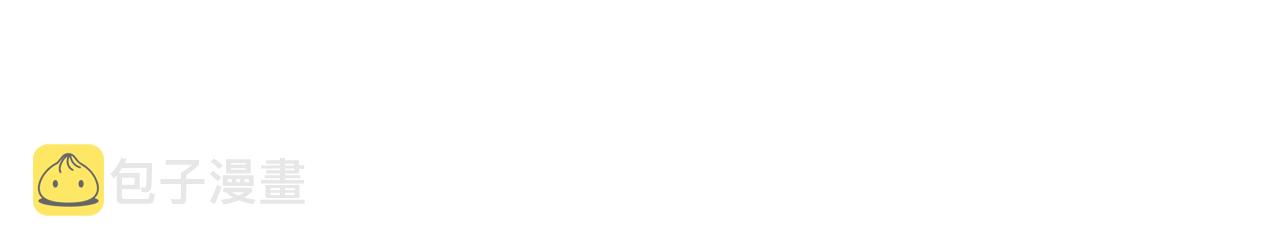 情人刀郎原唱漫画,第79话 娶你为妻4图