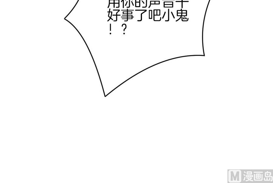 拂晓的花嫁漫画,第326话 消失的回声 72图