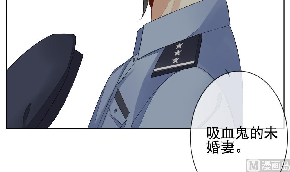 拂晓的花嫁漫画,第078话 天朝血猎公会 12图