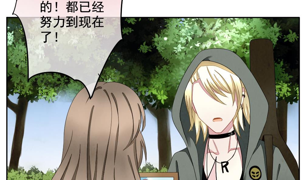 拂晓的花嫁漫画,第065话 诅咒 34图