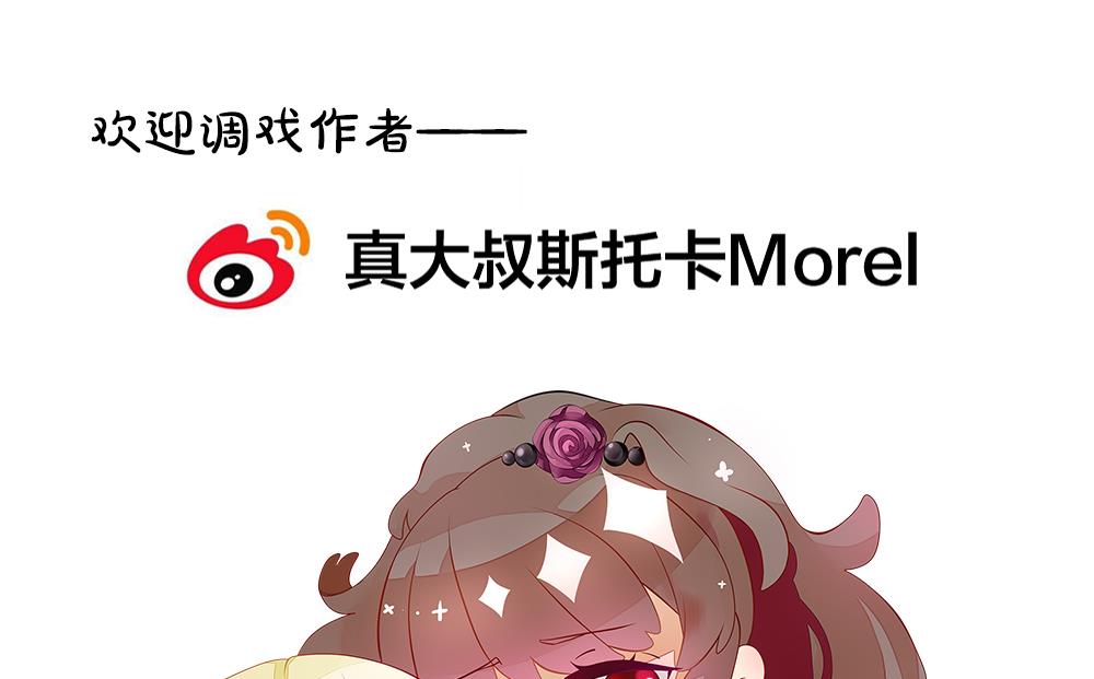 拂晓的花嫁漫画,第383话 再见，路易 52图