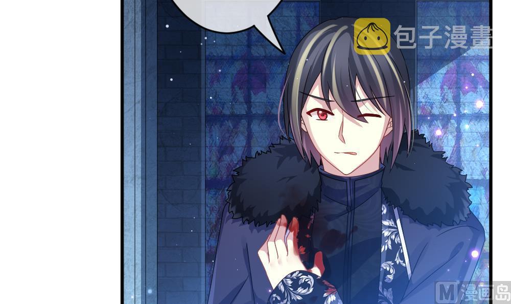 拂晓的花嫁漫画,第385话 再见，路易 73图