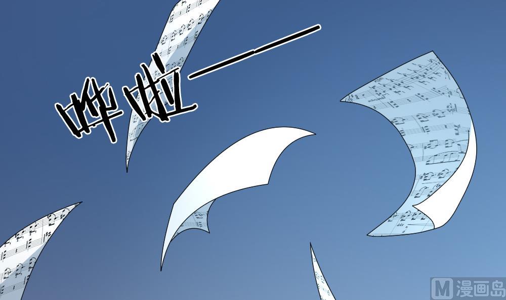 拂晓的花嫁漫画,第141话 你的眼眸2图