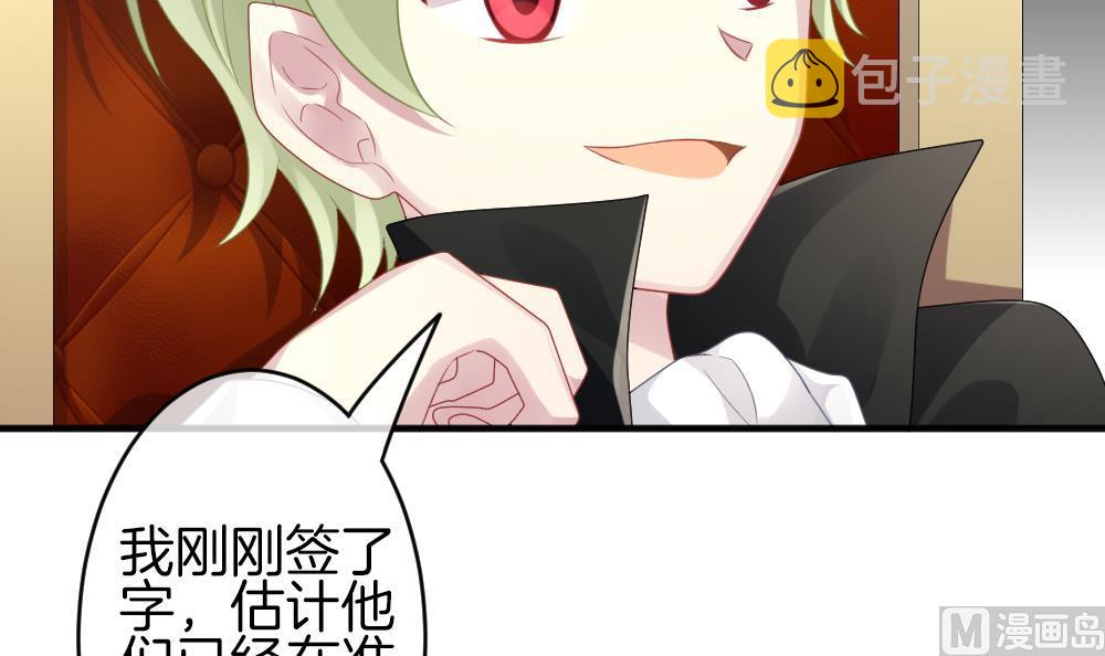 拂晓的花嫁漫画,第341话 伪恋 105图
