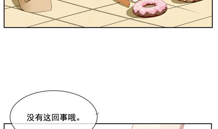 拂晓的花嫁漫画,第042话 吸血鬼 31图