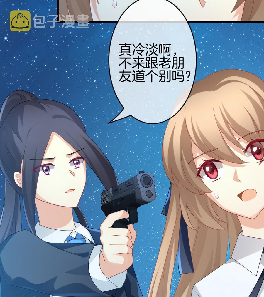 拂晓的花嫁漫画,第318话 斩断血脉 131图