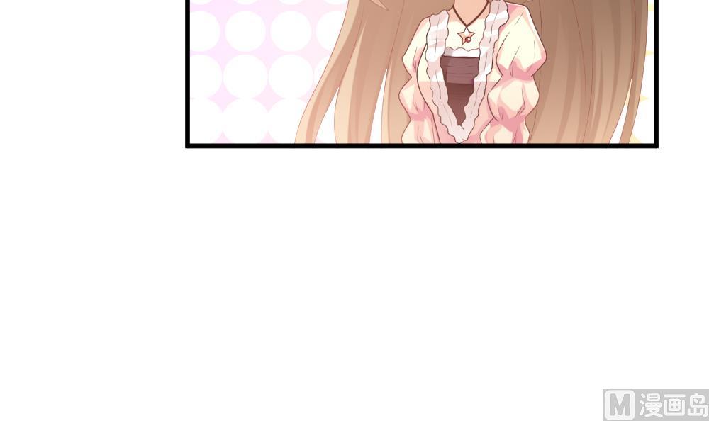 拂晓的花嫁漫画,第266话 跨越千年之人 32图