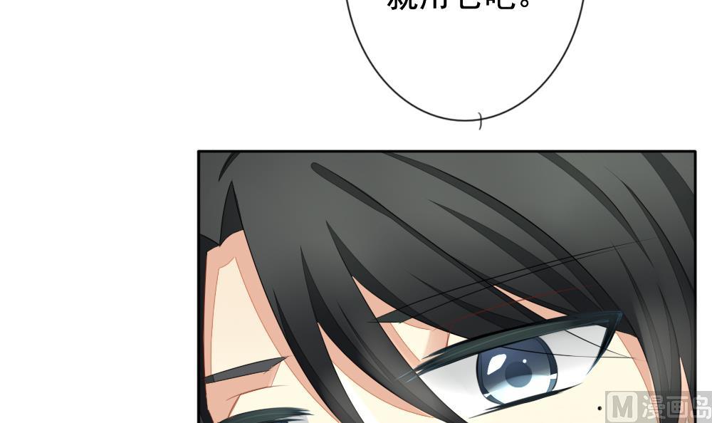 拂晓的花嫁漫画,第079话 天朝血猎公会 13图