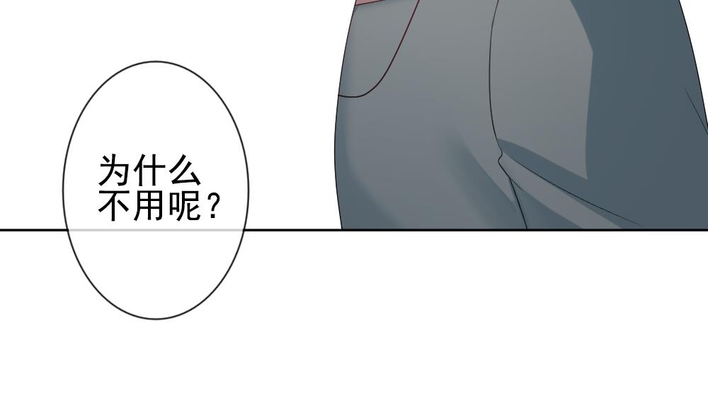 拂晓的花嫁漫画,第161话 第三者的爱恋 35图