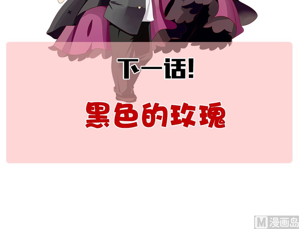 拂晓的花嫁漫画,第354话 她的婚礼 101图