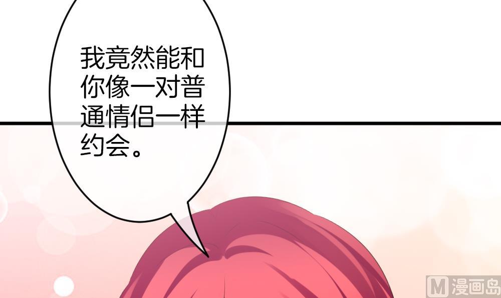 拂晓的花嫁漫画,第329话 消失的回声 103图