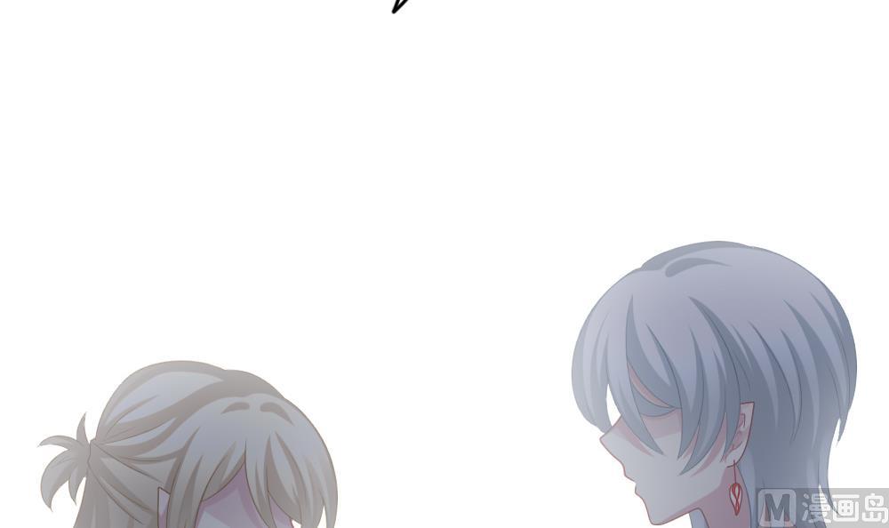 拂晓的花嫁漫画,第205话 兄弟？ 25图