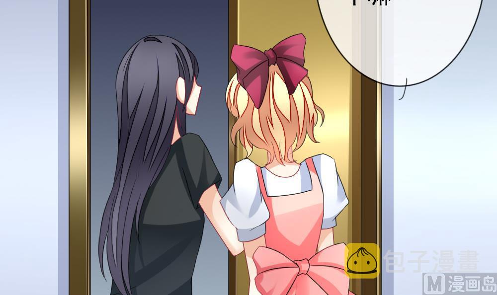 拂晓的花嫁漫画,第134话 崩坏的序幕 61图