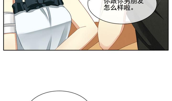 拂晓的花嫁漫画,第057话 白衣天使 41图