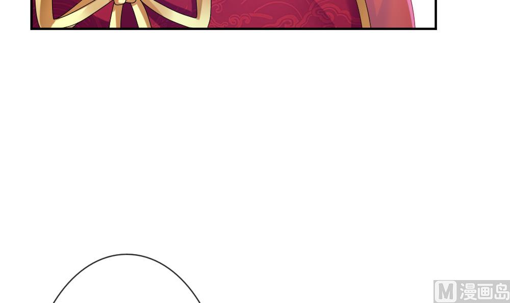 拂晓的花嫁漫画,第174话 王族 55图