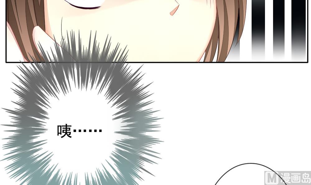 拂晓的花嫁漫画,第094话 血族新娘 113图