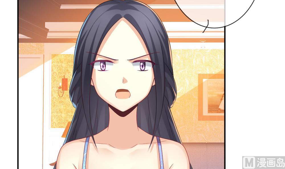 拂晓的花嫁漫画,第182话 换妻 52图