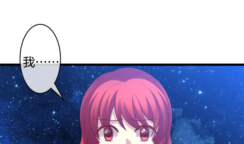 拂晓的花嫁漫画,第264话 跨越千年之人 12图