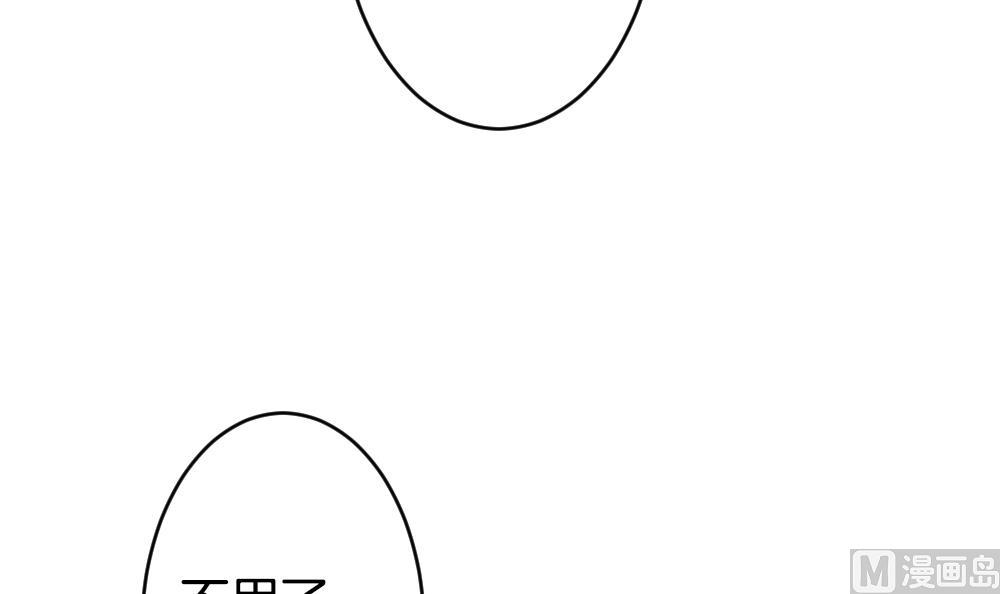 拂晓的花嫁漫画,第361话 通向未来的指针 33图