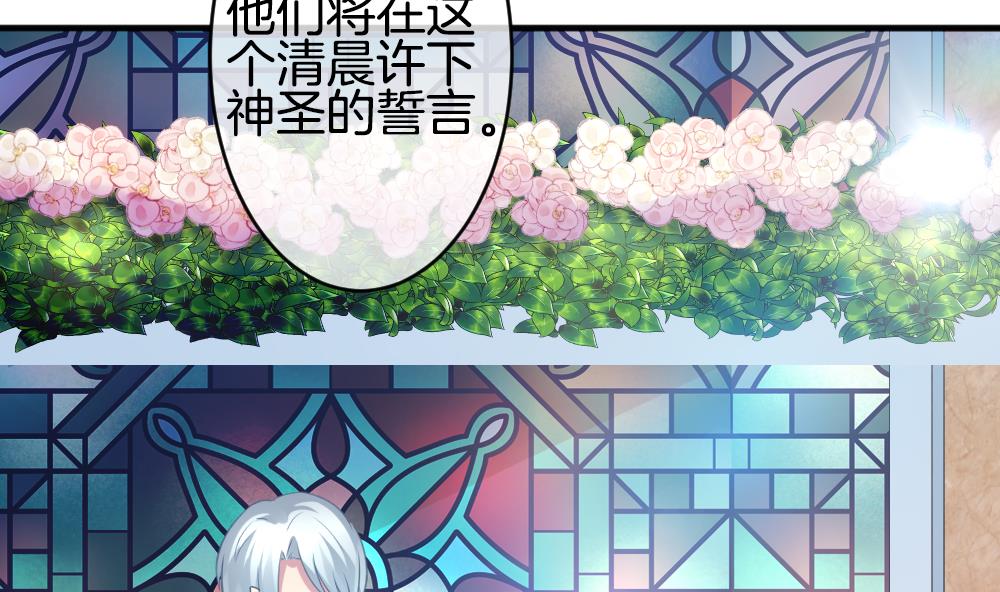 拂晓的花嫁漫画,第349话 她的婚礼 54图